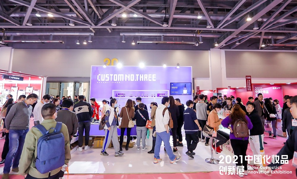 2022CiE美妝創新展重啟